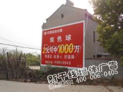 荊州墻體廣告與鄉(xiāng)鎮(zhèn)戶(hù)外廣告制作發(fā)布指南 精準(zhǔn)觸達(dá)本地市場(chǎng)的關(guān)鍵策略